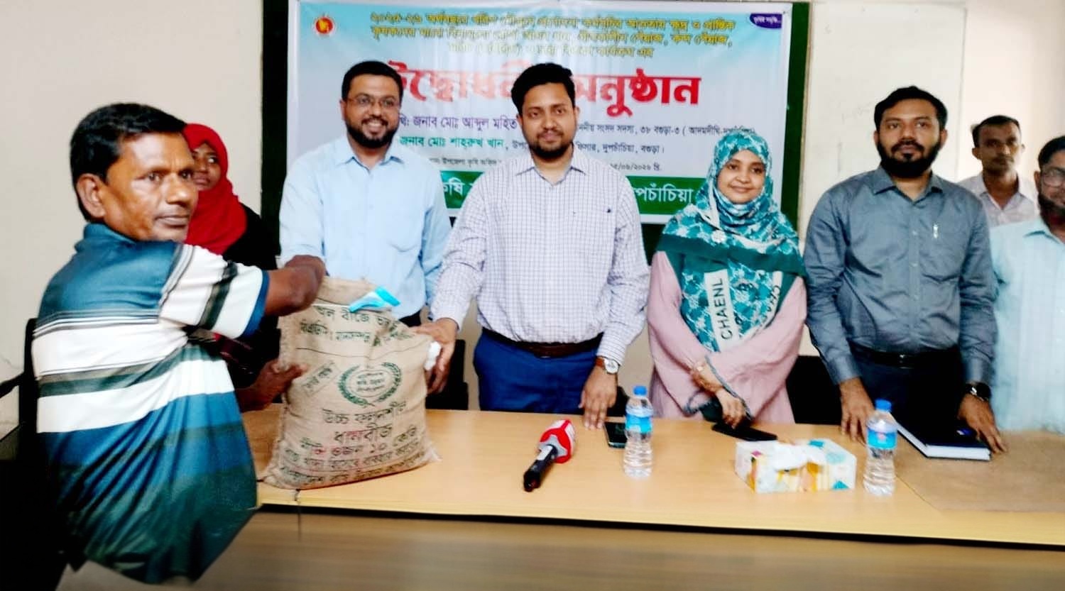 দুপচাঁচিয়ায় বিনামূল্যে বীজ ও সার বিতরণ