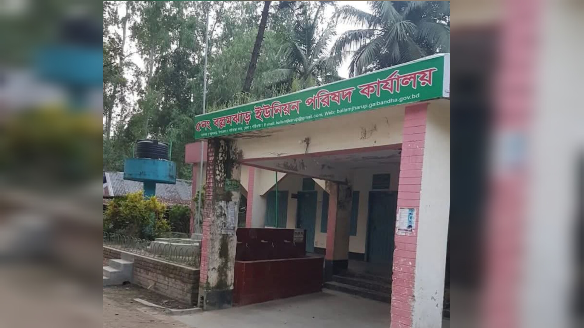 সরকার জিরো টলারেন্স ঘোষণা করার পরেও মাদক- সেবিদের আড্ডা ইউনিয়ন পরিষদে