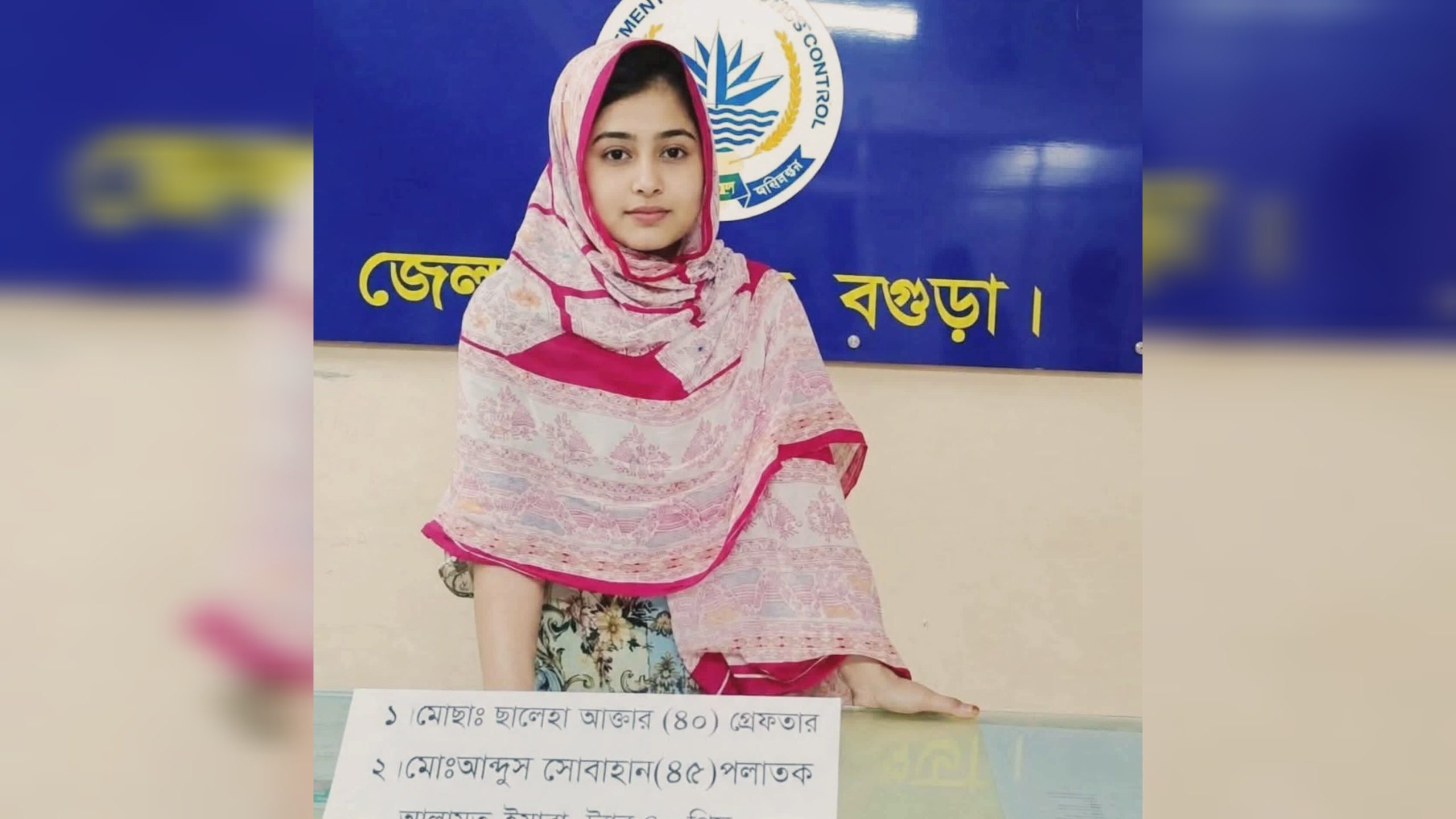 বগুড়া সদরে মাদকবিরোধী অভিযানে ৪০ পিস ইয়াবাসহ নারী গ্রেফতার