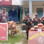 কুড়িগ্রাম সীমান্তে বিজিবির অভিযানে সাড়ে ৮ লাখ টাকার চোরাচালান পণ্য জব্দ