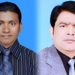 জিয়া সাংস্কৃতিক জোটের কুড়িগ্রাম জেলা আহ্বায়ক কমিটি গঠিত।