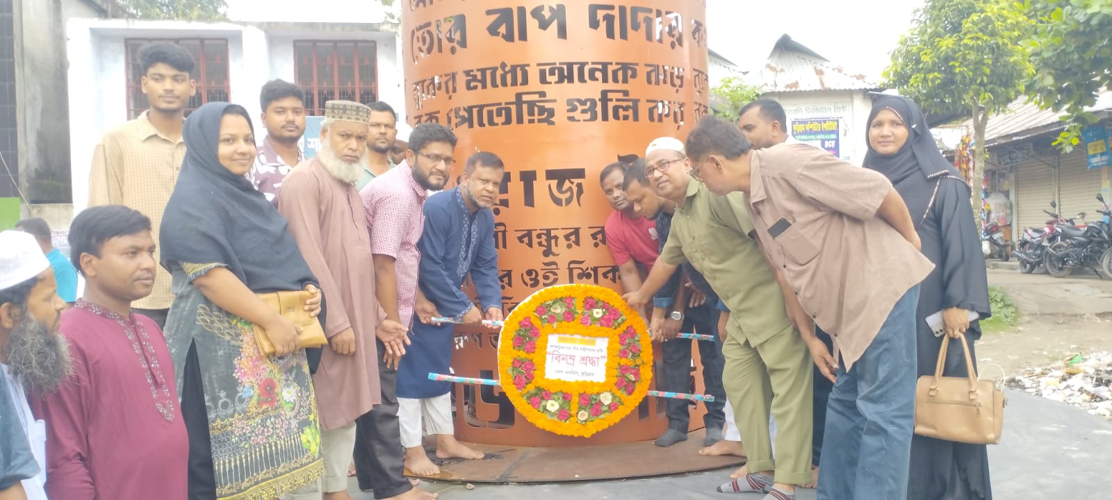 জুলাই শহীদদের প্রতি শ্রদ্ধা জানিয়ে কুড়িগ্রামে এনসিপির ৩৬ দিনের জুলাই জাগরণ কর্মসূচির উদ্বোধন