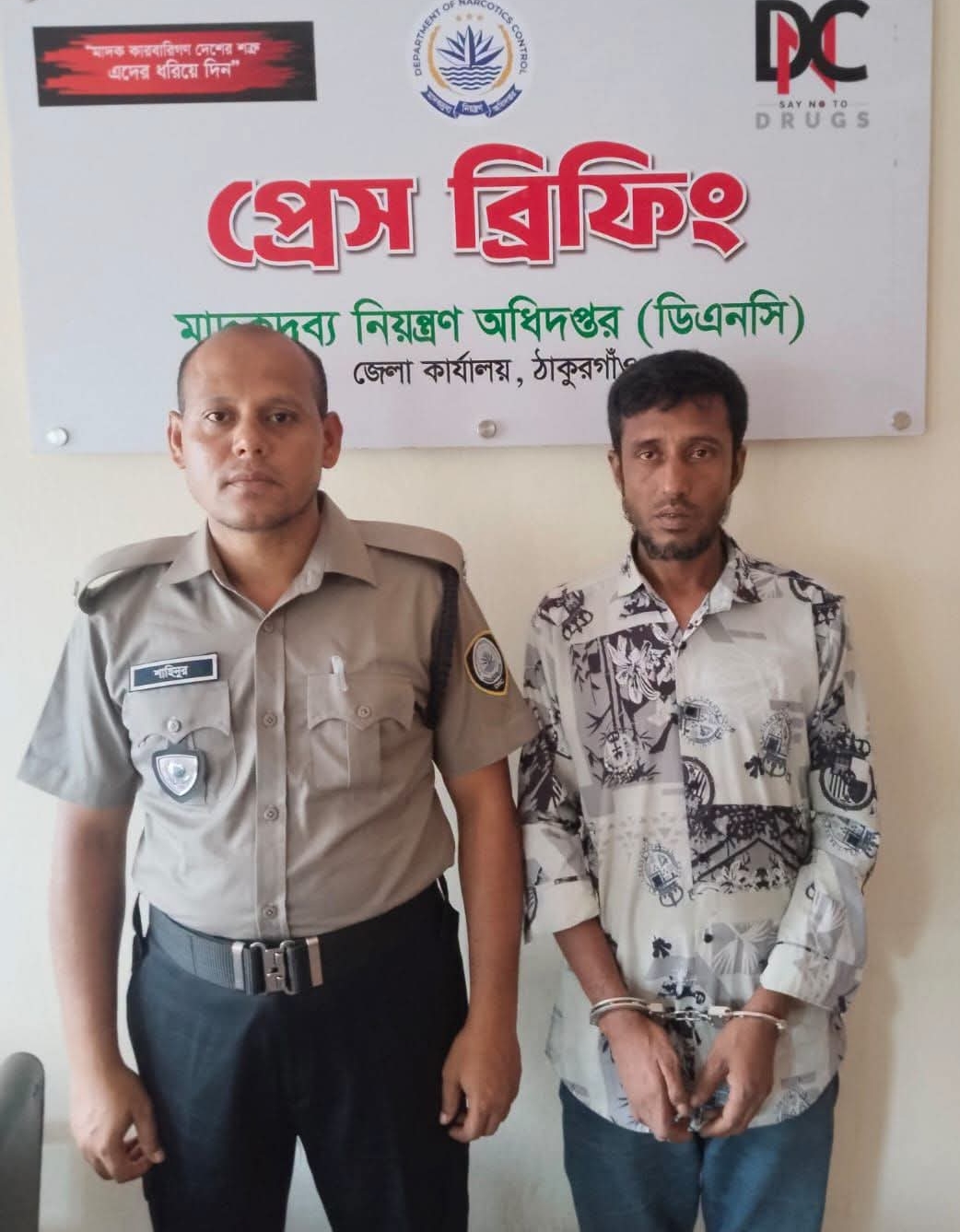 ঠাকুরগাঁওয়ে ইয়াবাসহ মাদক কারবারি গ্রেপ্তার