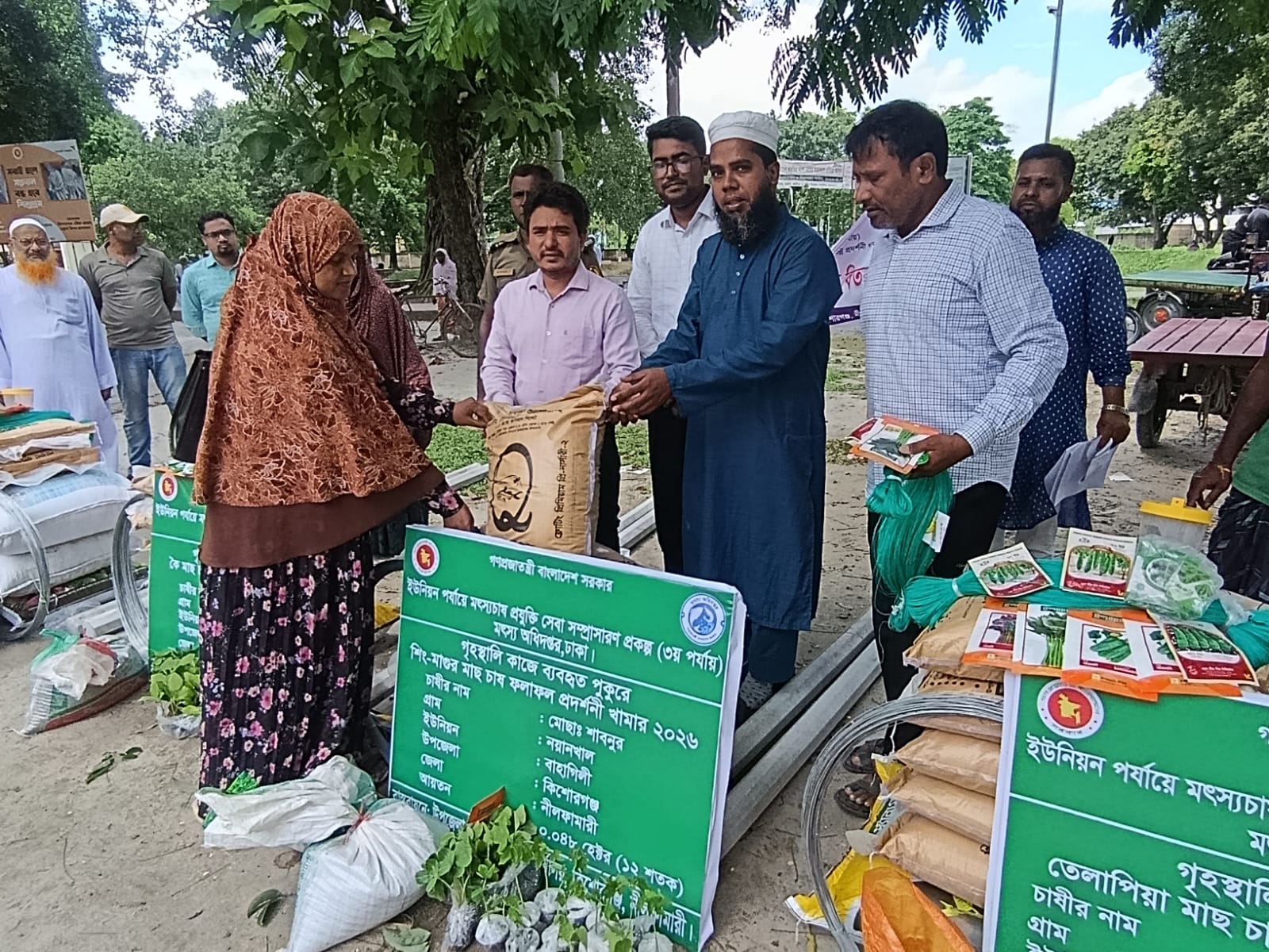 কিশোরগঞ্জে মাছের উৎপাদন বাড়াতে ৬ চাষিকে মৎস্য উপকরণ বিতরণ