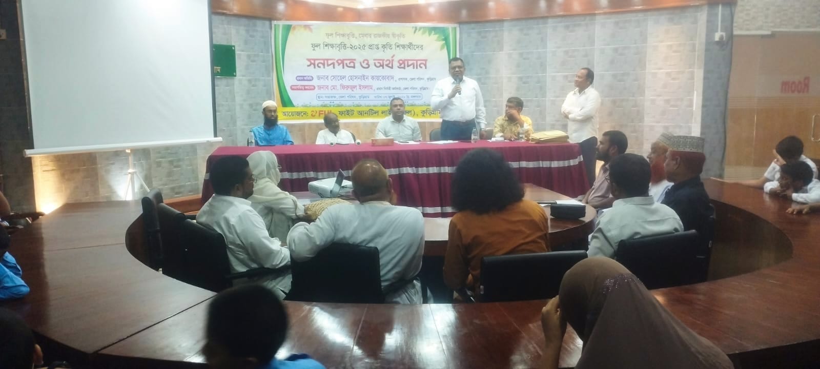 ফুল শিক্ষাবৃত্তি-২০২৫ প্রাপ্ত কৃতি শিক্ষার্থীদের সনদ ও অর্থ বিতরণ অনুষ্ঠিত