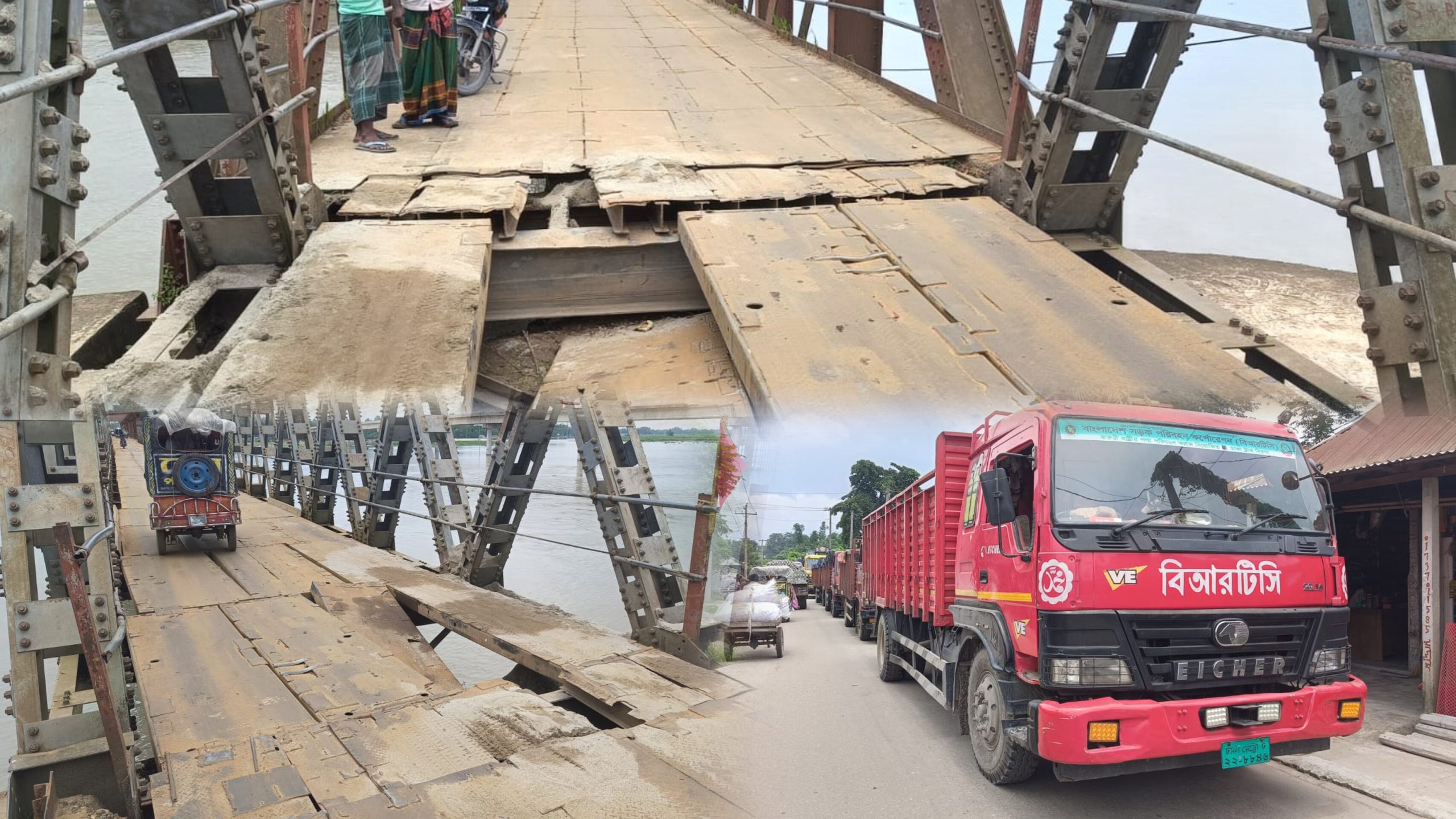 সোনাহাট সেতুর পাটাতন ভেঙে যান চলাচল বন্ধ, বাড়ছে জনভোগান্তি