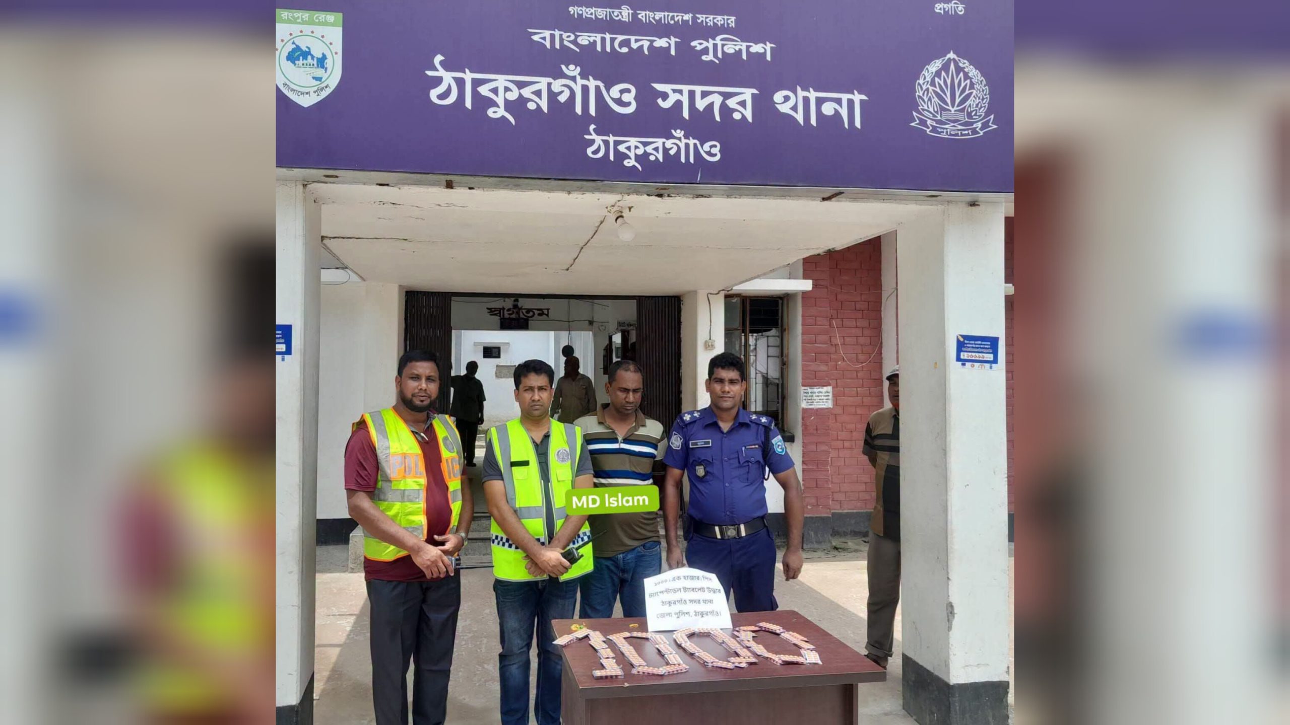 ঠাকুরগাঁওয়ের গড়েয়ায় হাজার ইয়াবাসহ গ্রেফতার -১